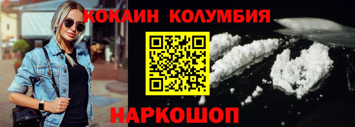Cocaine 99% Воркута