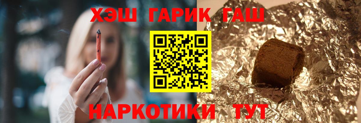 Воркута  ГАШИШ AMNESIA HAZE  закладки  Вход с VPN  ГАШ ice o lator 