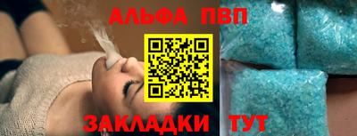 таблы Кунгур