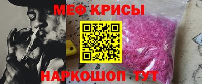 таблы Кунгур