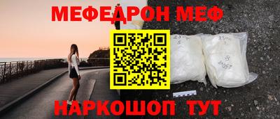 синтетический гашиш Кулебаки