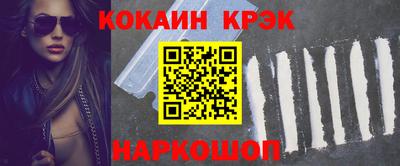 синтетический гашиш Кулебаки