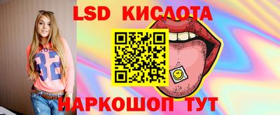 синтетический гашиш Кулебаки