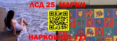 синтетический гашиш Кулебаки