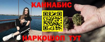 синтетический гашиш Кулебаки