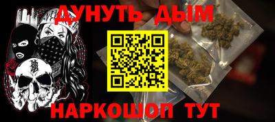 героин Кумертау