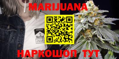 героин Кумертау