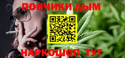 синтетический гашиш Кулебаки