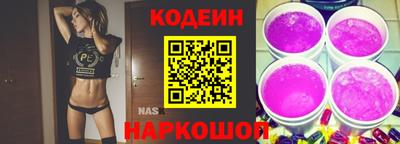 COCAINE Когалым
