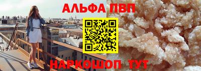 синтетический гашиш Кулебаки