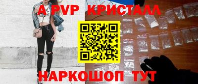 героин Кумертау
