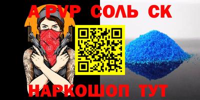 таблы Кунгур