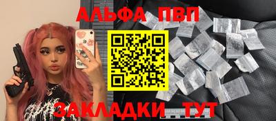 таблы Кунгур