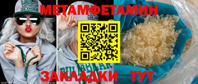 таблы Кунгур