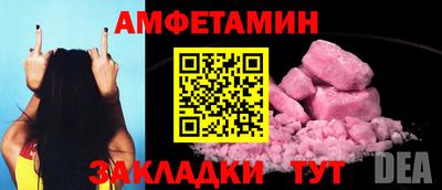 синтетический гашиш Кулебаки