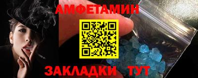 героин Кумертау