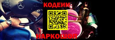 синтетический гашиш Кулебаки