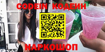 синтетический гашиш Кулебаки