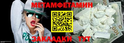 таблы Кунгур