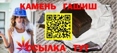 героин Кумертау