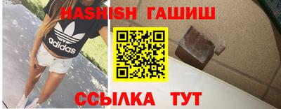 синтетический гашиш Кулебаки