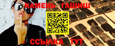 героин Кумертау