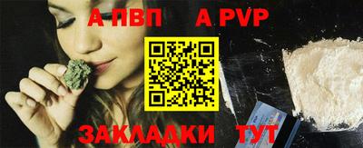таблы Кунгур