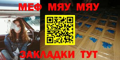 героин Кумертау