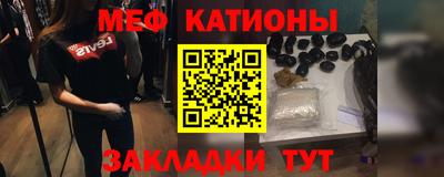таблы Кунгур