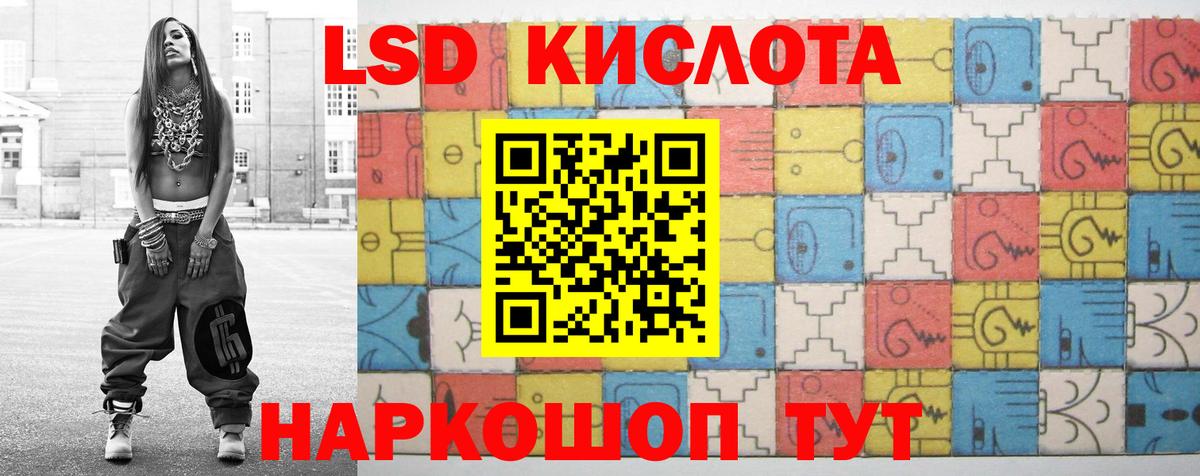 LSD-25 экстази ecstasy Воркута