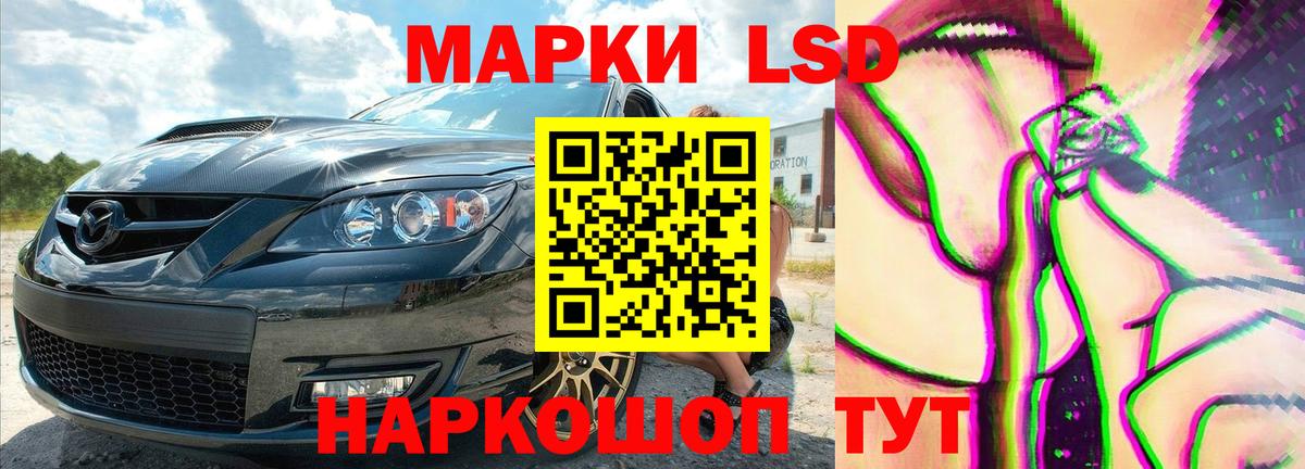 Воркута  Лсд 25 экстази ecstasy  ЛСД экстази кислота  блэк спрут ТОР  Вход с VPN 