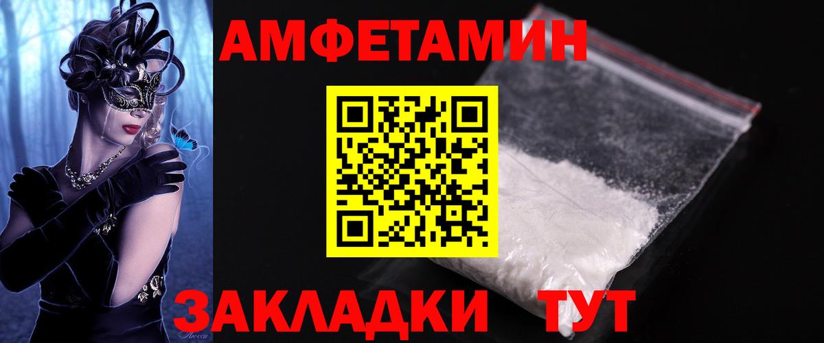 МЕТАМФЕТАМИН пудра  МЕТАМФЕТАМИН пудра  Вход с VPN  Воркута 