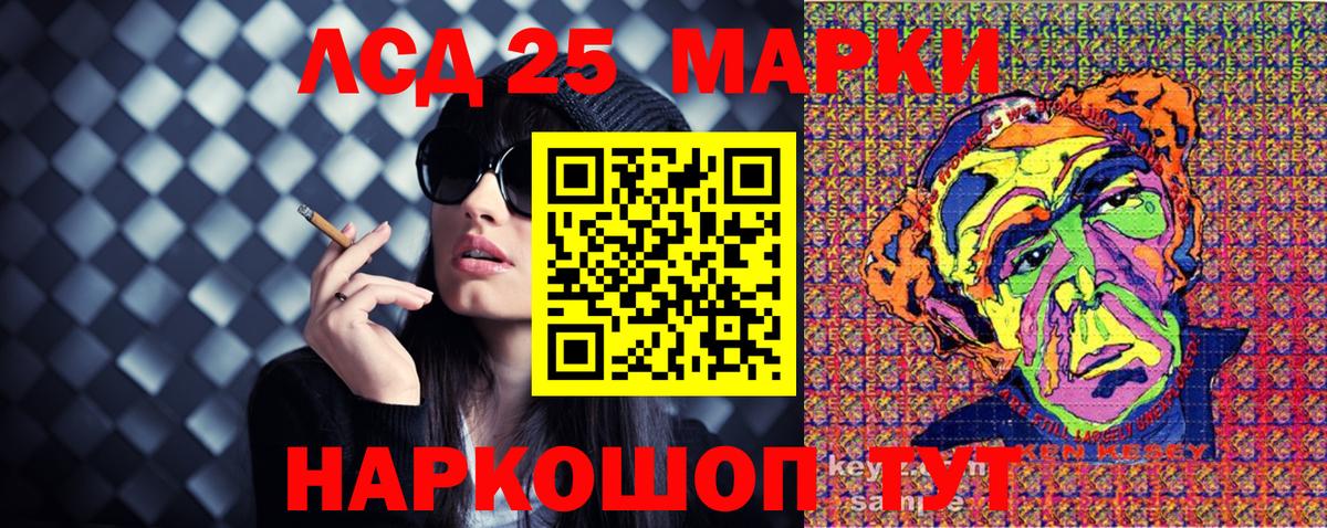 Марки N-bome 1,8мг  Марки N-bome  Воркута  Вход с VPN  Марки N-bome 1,8мг 