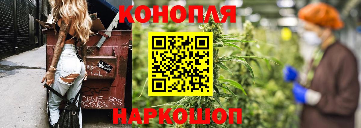МАРИХУАНА семена  Конопля планчик  Воркута  Марихуана план  Каннабис марихуана  Вход с VPN 